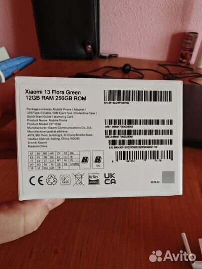 Xiaomi 13, 12/256 ГБ