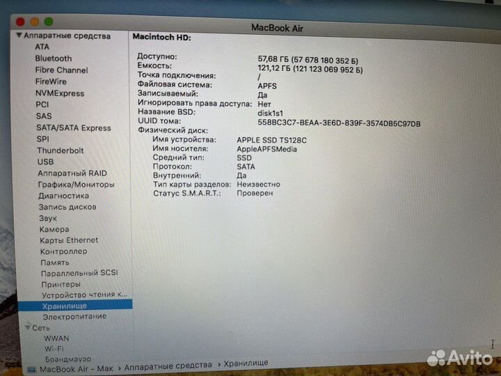 Apple MacBook Air 11 1,8 i7/4/128