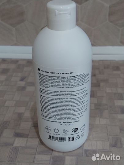 Кератолитик