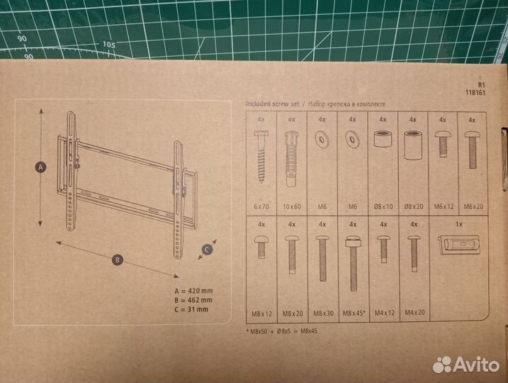 Кронштейн для тв 32