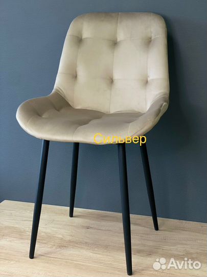 Стулья кухонные мягкие новые