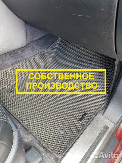 Коврики eva в машину с бортами и без 3d