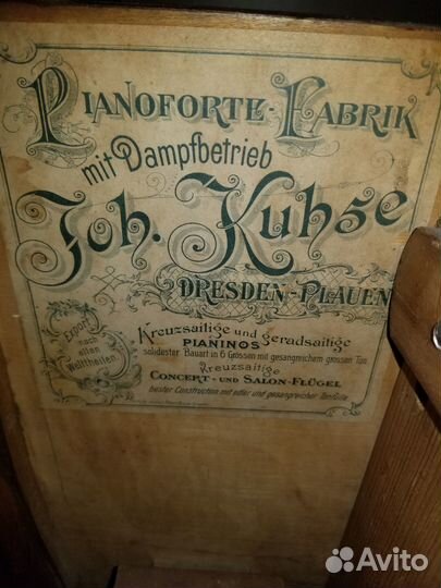 Фортепиано