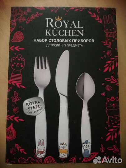 Детский столовый набор Royal Kuchen Магнит