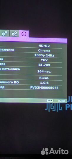 Проектор BenQ w2700
