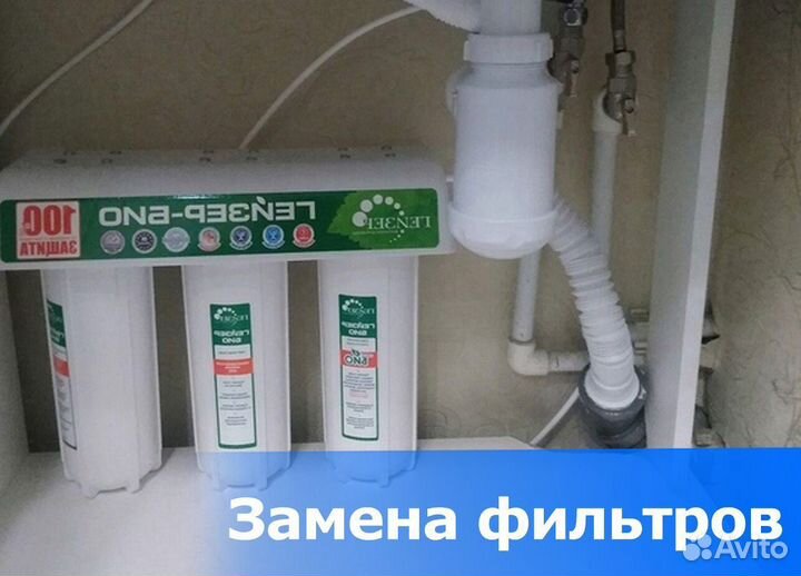 Установка гардин. Муж на час. Электрик Сантехник