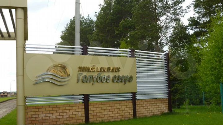 Участок 6,3 сот. (ИЖС)