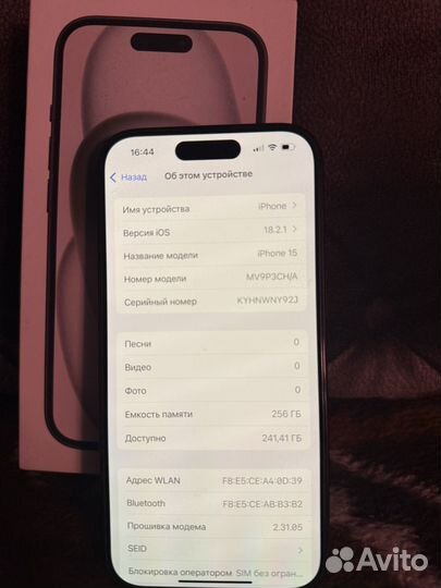 iPhone 15, 256 ГБ