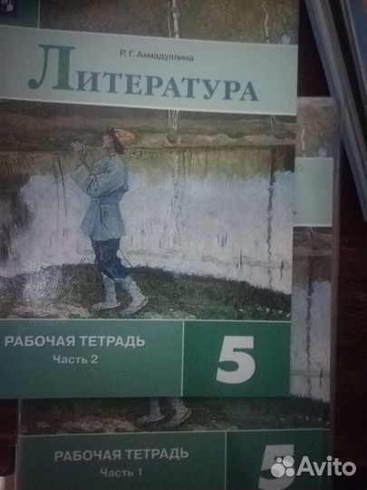 Учебная литература