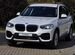 BMW X3 2.0 AT, 2020, 52 000 км с пробегом, цена 5700000 руб.