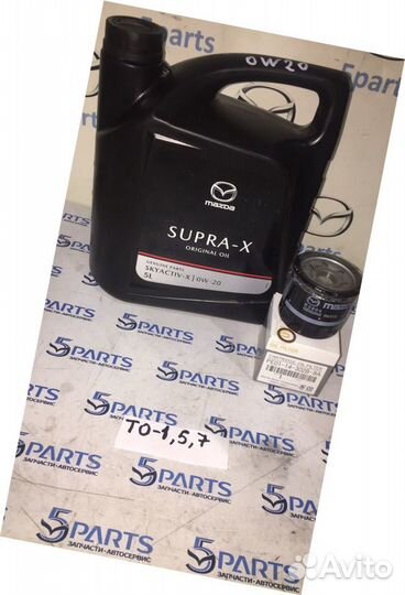 Комплект то - 5 оригинал Mazda CX - 5