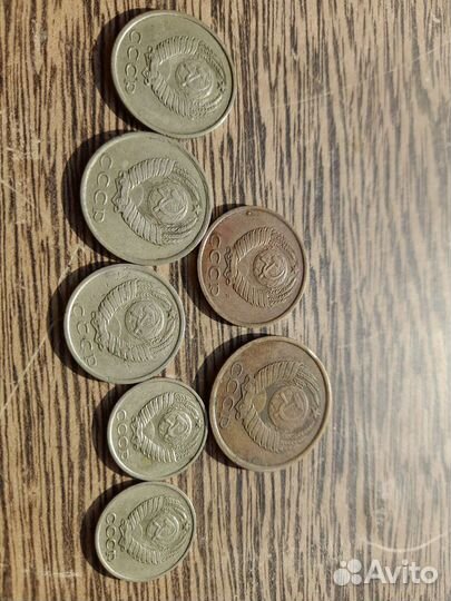 Монеты СССР разные