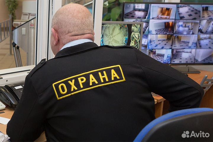 Охранник без улчо дневной