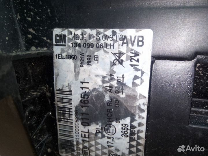 Opel Insighia рест фара левая галаген с дхо