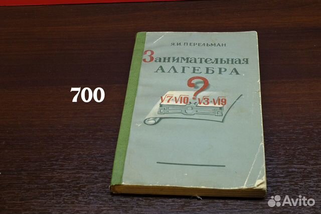 Книги математика физика педагогика