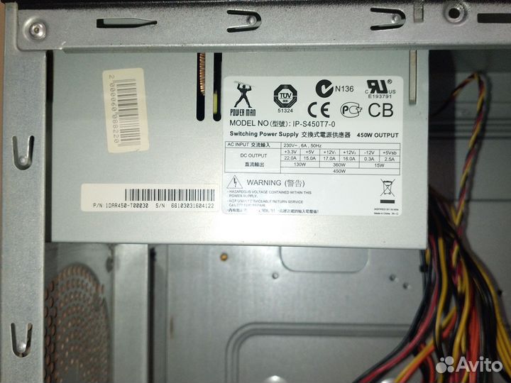 Корпус для пк с блоком питания на 450w