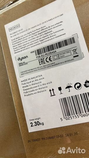 Фен дайсон Малайзия HD08 новый розовый