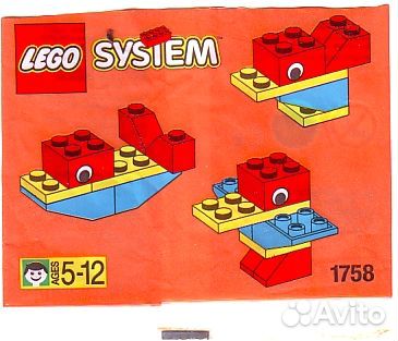 Lego Лего Волшебный сундучок