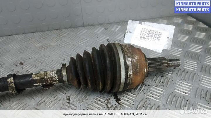 Привод перед/лево Renault Laguna III, 2011 2.0 Дизель