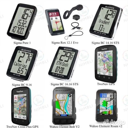 Велокомпьютер Garmin, Sigma, Bryton, Polar, TwoNav