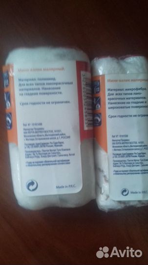 Мини валики малярные dexell новые В упаковке