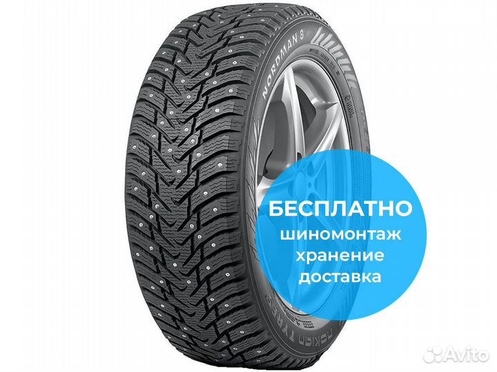 Nokian Tyres Nordman 8 225/45 R17 94T