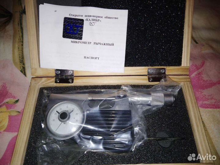 Микрометр рычажный