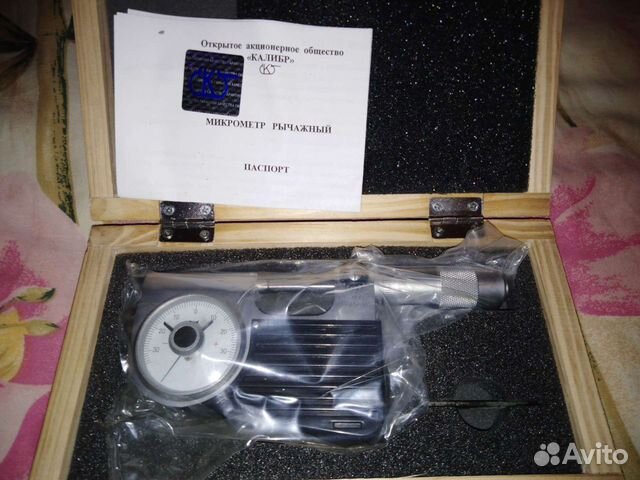 Микрометр рычажный