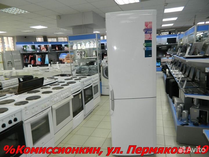 Холодильник бу