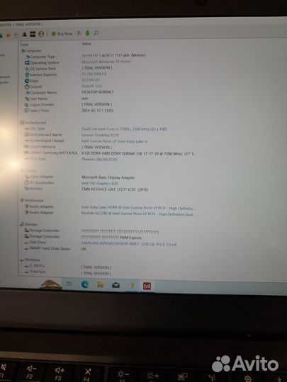 Ноутбук Lenovo Thinkpad X270