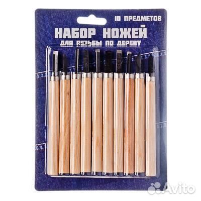 Набор ножей для резьбы по дереву (10 ножей)