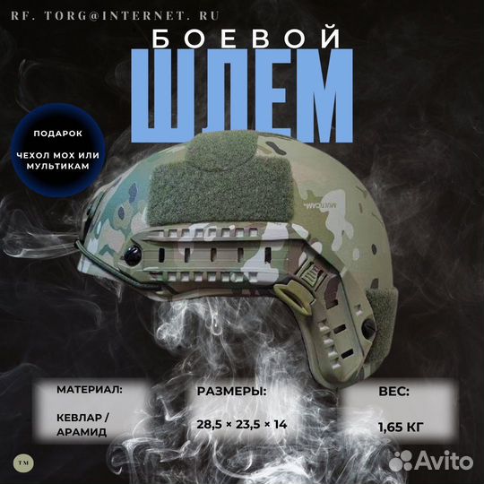 Военный шлем тактический VB23