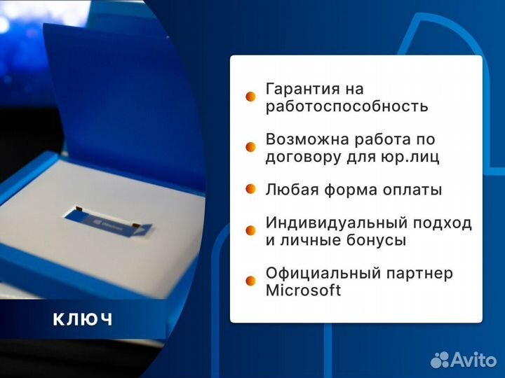 Windows 10 home BOX