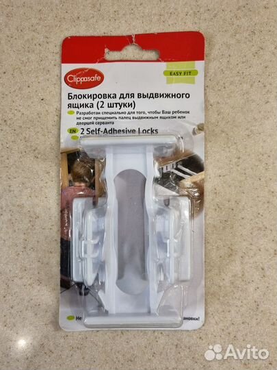 Блокировка ящика от малышей (замок на ящик)