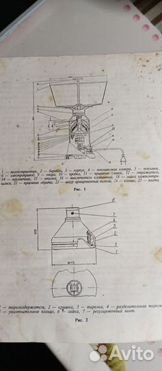 Сепаратор для молока электрический