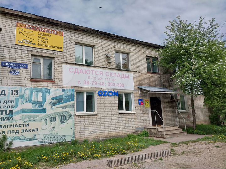 Свободного назначения, 72 м²