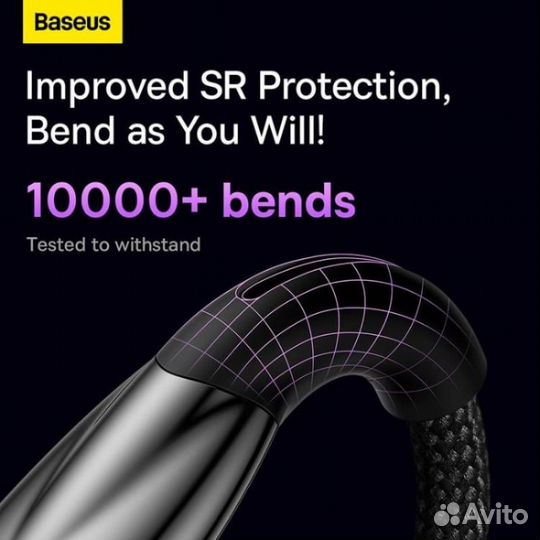 Type-C Кабель Baseus Glimmer Series Fast Charging