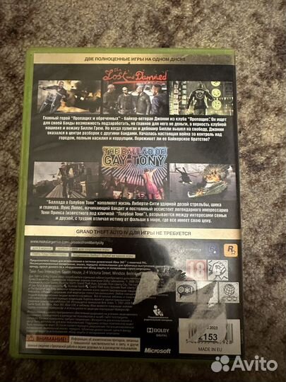 Игра для приставки xbox 360