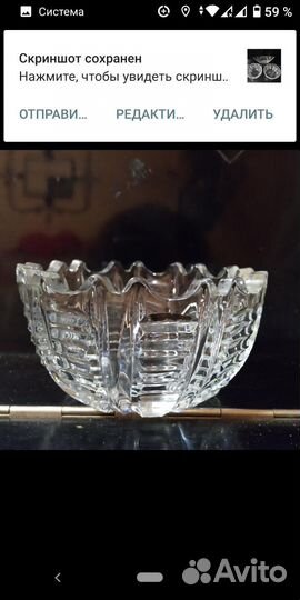 Пивная кружка