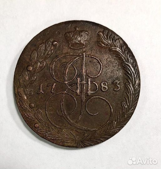 Монета медь царские 5 копеек Екатерина