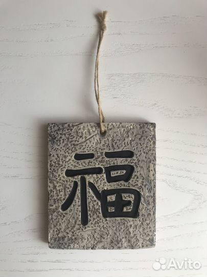 Декор:Любовь,Богатство,Счастье.Папирус.Статуэтки