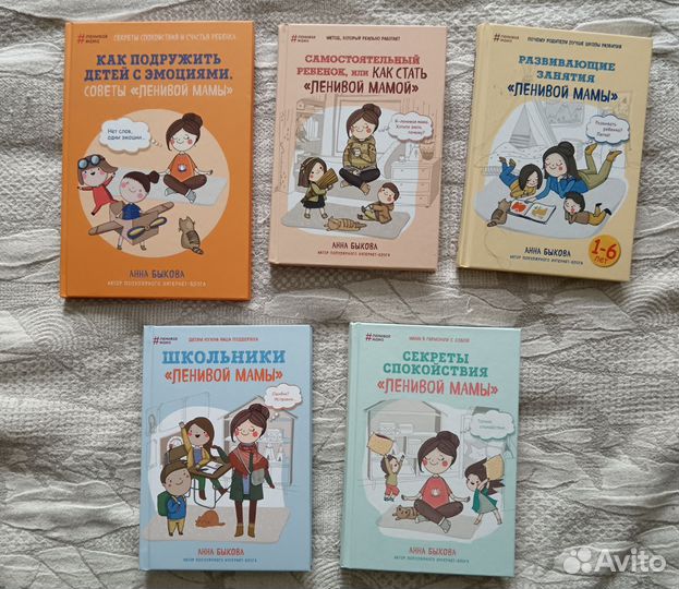 Детская психология. Воспитание. Развитие