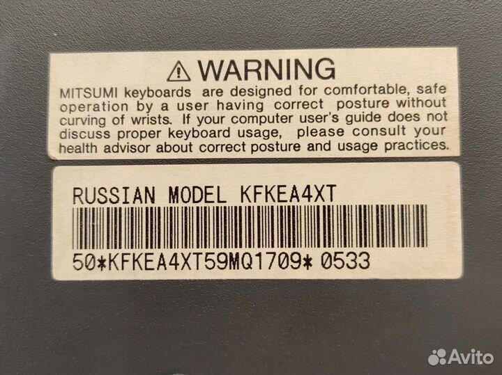 Механическая клавиатура