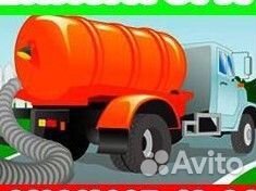 Услуги ассенизатора