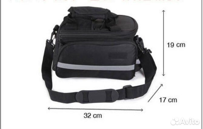 Сумка на багажник велосипеда