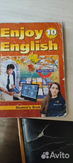 Учебники 5-6 и 10 класс 2012г