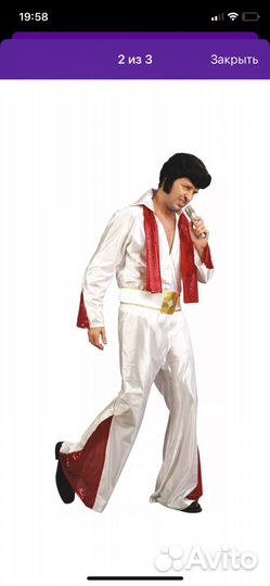 Костюм Элвиса