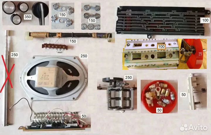 Радиоприемники VEF - запчасти