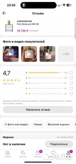 Zarkoperfume pink molecule 090 09 духи оригинал