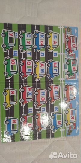 Магнитная книга